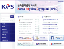 Tablet Screenshot of kpho.kps.or.kr